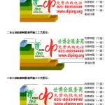 遵义FRP玻璃钢防腐地坪-缩略图3