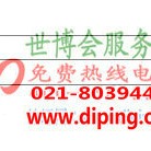 遵义聚脲地坪,防腐蚀地坪产品图2