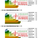 遵义乙烯基防腐蚀地坪,乙烯基酯地坪,乙烯基酯防腐蚀地坪,乙烯基重防腐蚀地坪,乙烯基重防腐地坪,乙烯基重防腐自流平地坪-缩略图2